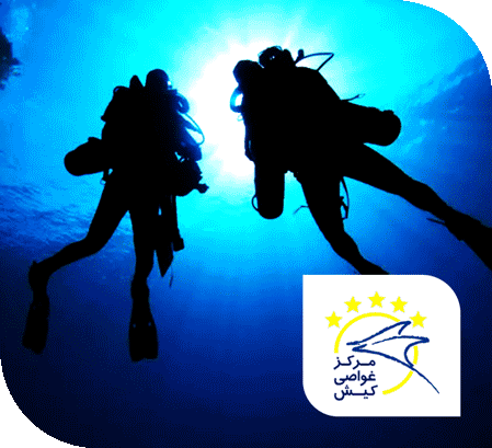 مرکز غواصی و تفریحات دریایی کیش آنلاین