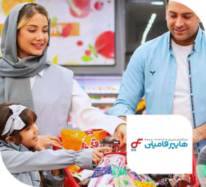 فروشگاه هایپر فامیلی