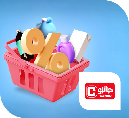 فروشگاه جانبو