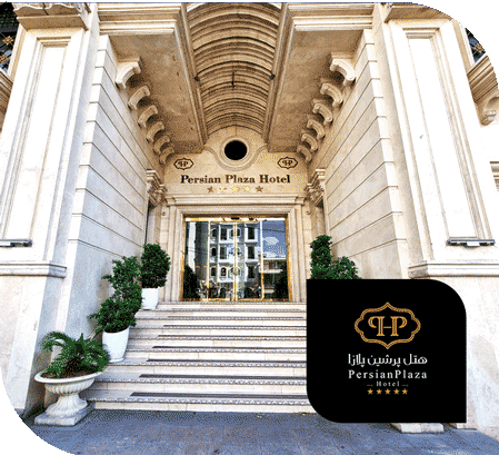 هتل پرشین پلازا