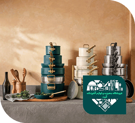 لوازم آشپزخانه و جهیزیه اقتصاد آنیت