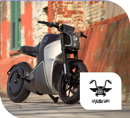 راشا تکتازان موتور کیش