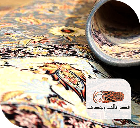 قصر قالی وجدی