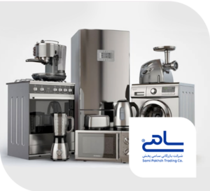 سامی پخش مشهد