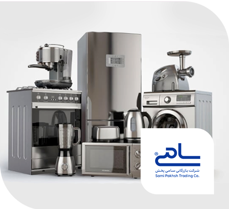 سامی پخش مشهد