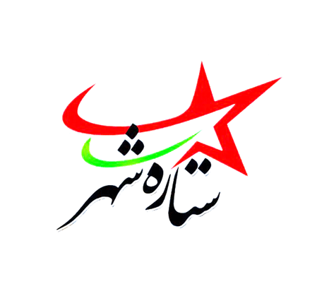 ظروف چینی و بلور ستاره شهر