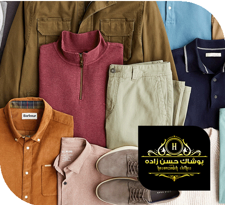 پوشاک حسن‌زاده (بزودی)