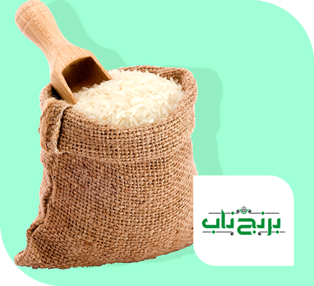 برنج ناب