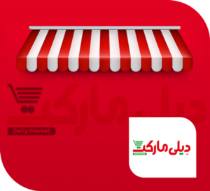 دیلی مارکت