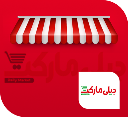 دیلی مارکت