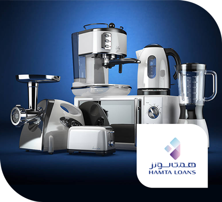 لوازم خانگی همتالونز-بلانتون