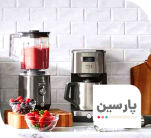 کالای خانگی پارسین