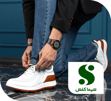 شیما کفش (بزودی)