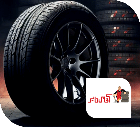 فروشگاه آنلاین آقای تایر