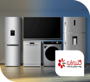 گلدیران فروشگاه حضوری (به زودی)