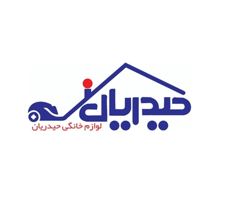 لوازم خانگی بازرگانی حیدریان