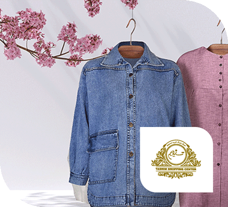 مرکز خرید تسنیم