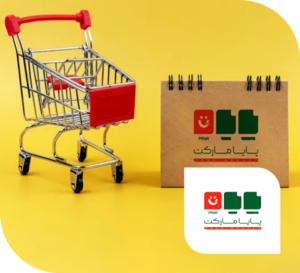 پایا مارکت یزد