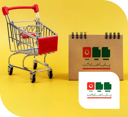 پایا مارکت یزد