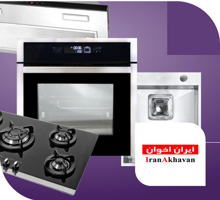 فروشگاه اینترنتی ایران اخوان