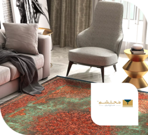 فرش محتشم