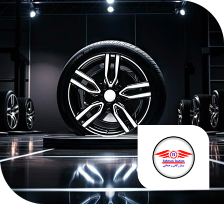 لاستیک رحمانی