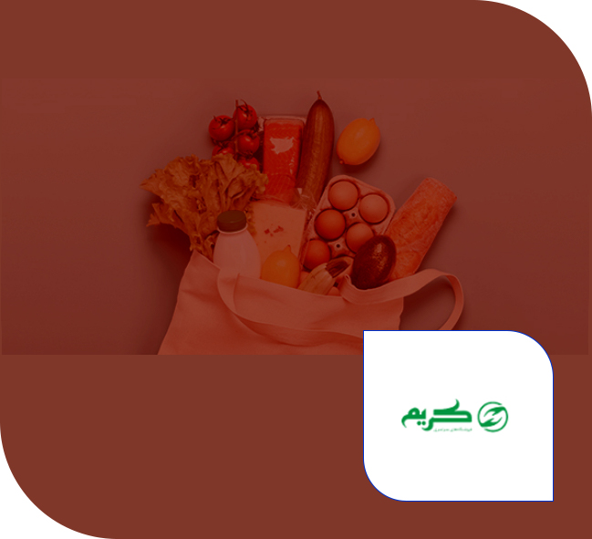 فروشگاه زنجیره ای کریم