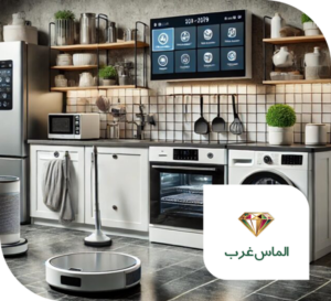 لوازم خانگی الماس غرب کرمانشاه