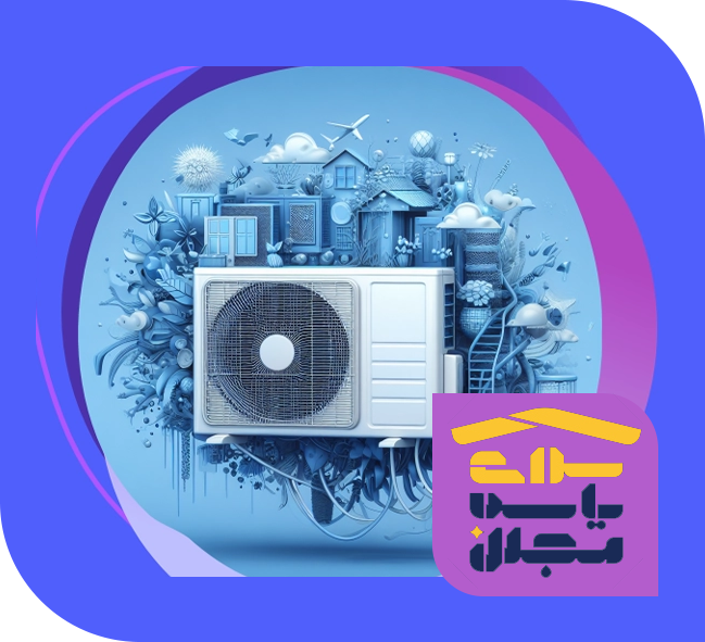 فروشگاه لوازم خانگی سرای یاس مجلل