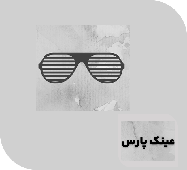 فروشگاه عینک پارس