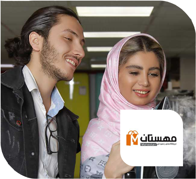 فروشگاه لوازم خانگی مهستان (فروشگاه حضوری)