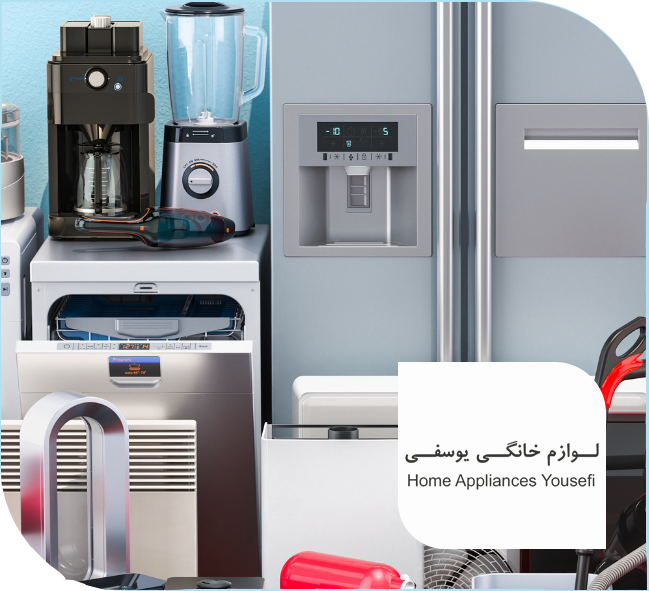 جهزیه سرای رضا  یوسفی (بزودی)