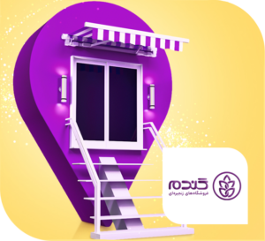 فروشگاه زنجیره ای گندم