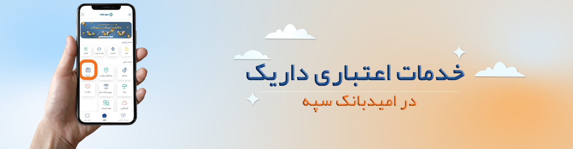 اسلاید 1