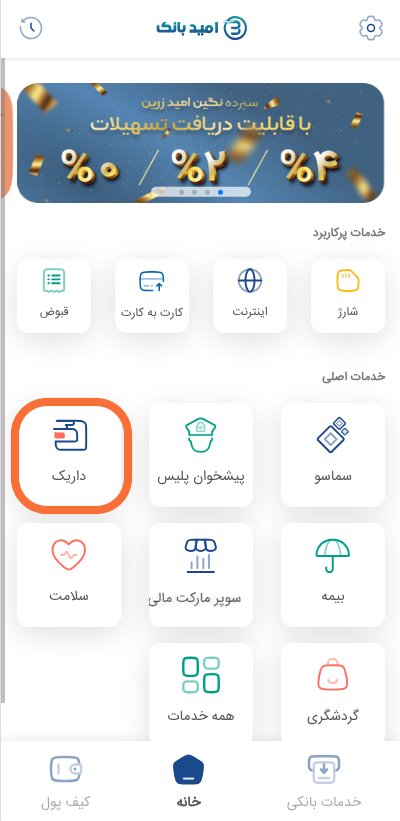  آیتم اسلاید 2