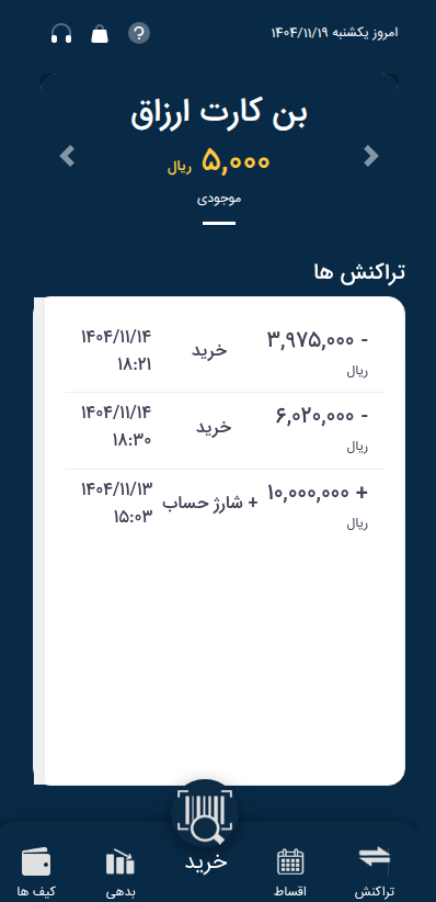  آیتم اسلاید 3